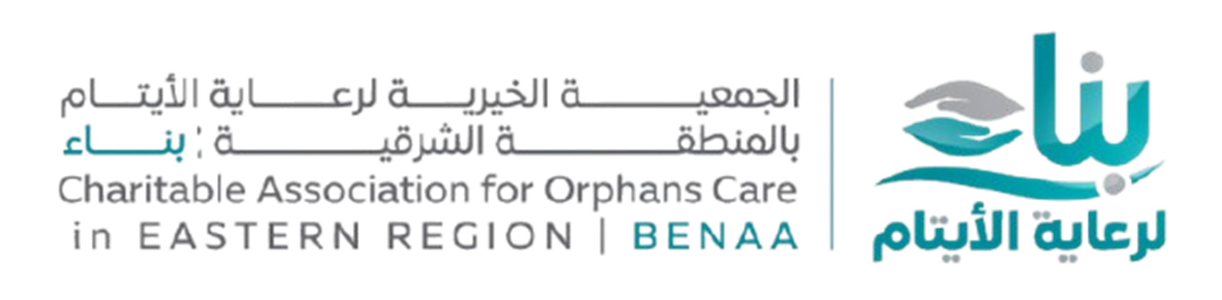 شعار الجمعية